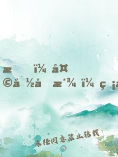我，天命反派，無敵從碾壓男主開始